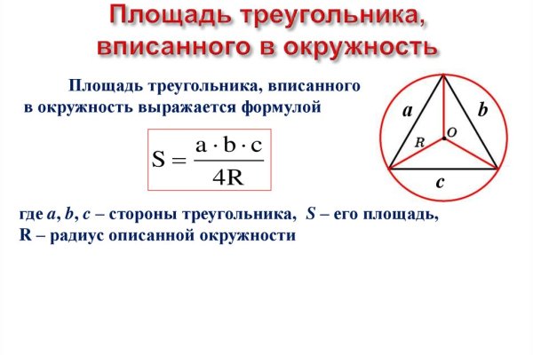 Кракен запрещен в россии