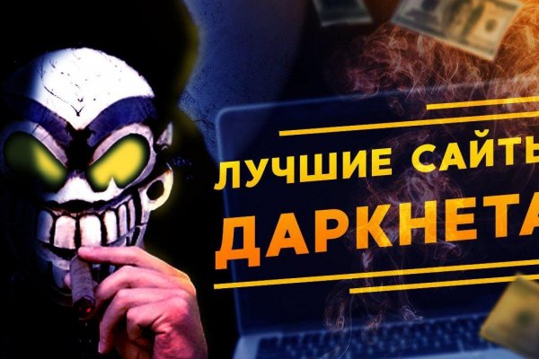 Сайты онион для тор браузера